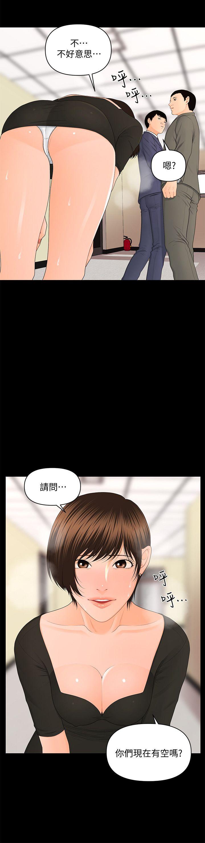 [Manhwa] Secretary's Unspoken Rules Love, big tits, OL#[29P]-13