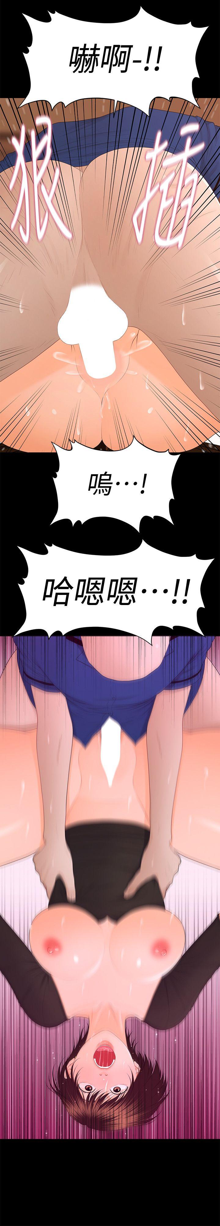[Manhwa] Secretary's Unspoken Rules Love, big tits, OL#[29P]-28