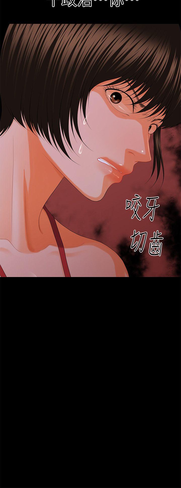 [Manhwa] Secretary's Unspoken Rules Love, big tits, OL#[29P]-3