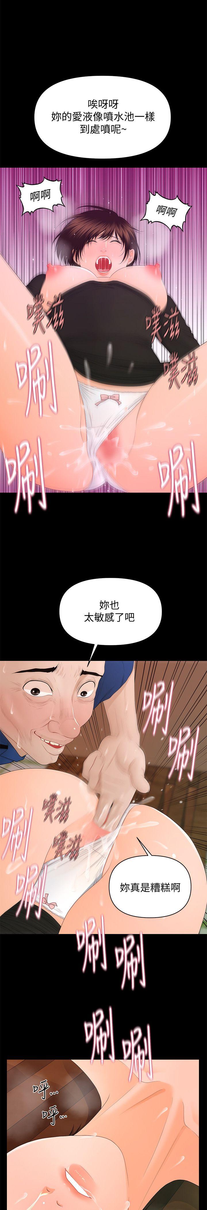 [韩国漫画] 秘书的潜规则 爱情,巨乳大奶,OL#[30P]-1