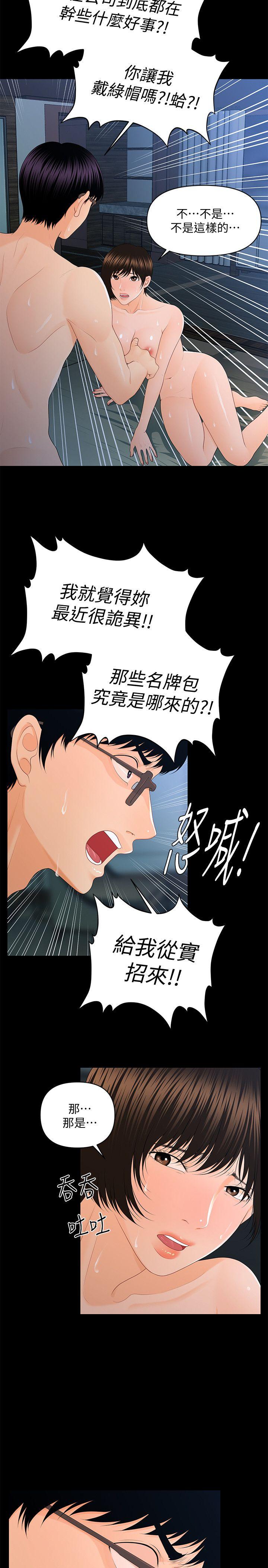 [韩国漫画] 秘书的潜规则 爱情,巨乳大奶,OL#[30P]-20