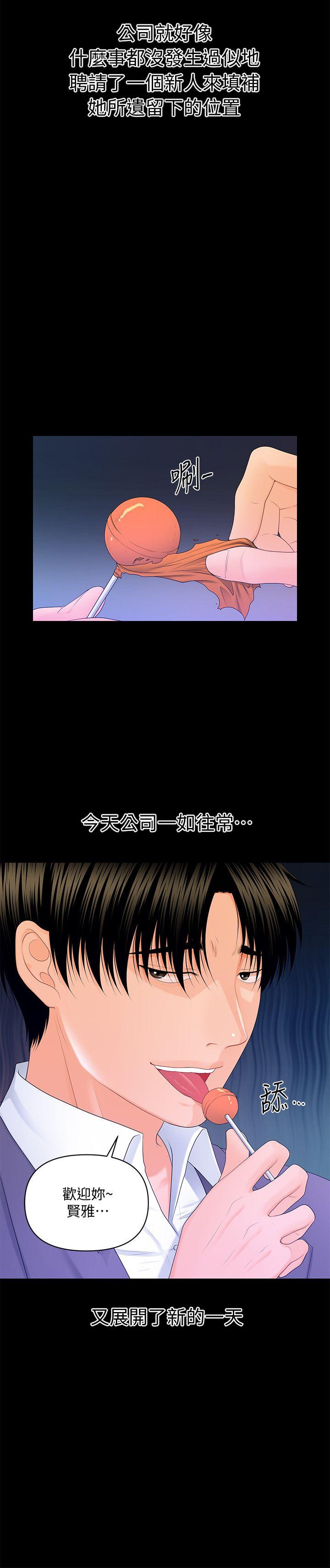 [韩国漫画] 秘书的潜规则 爱情,巨乳大奶,OL#[30P]-28