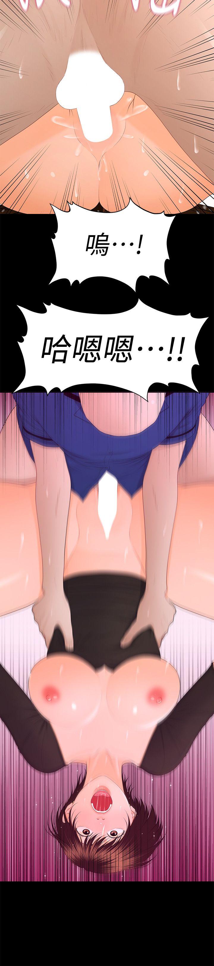 [韩国漫画] 秘书的潜规则 爱情,巨乳大奶,OL#[30P]-4