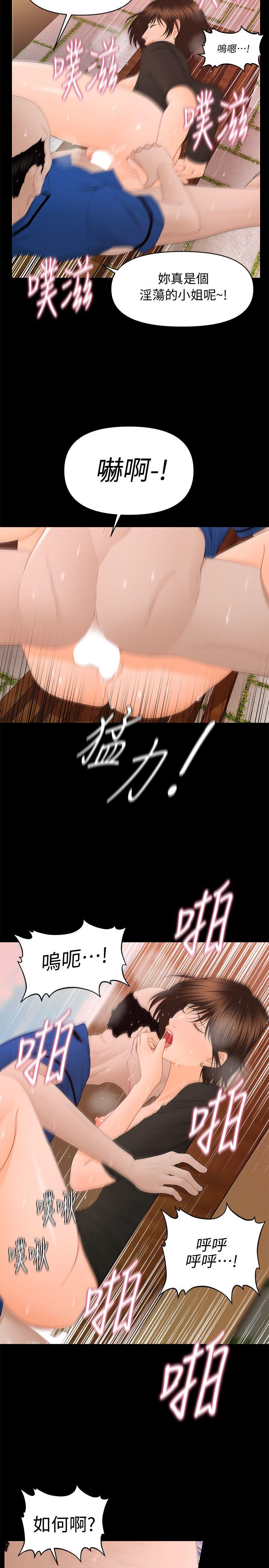 [韩国漫画] 秘书的潜规则 爱情,巨乳大奶,OL#[30P]-7