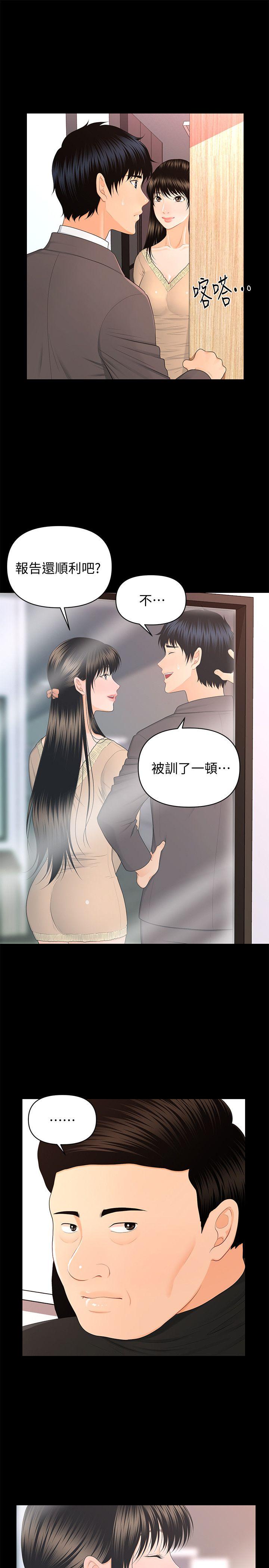[韩国漫画] 秘书的潜规则 爱情,巨乳大奶,OL#[35P]-13