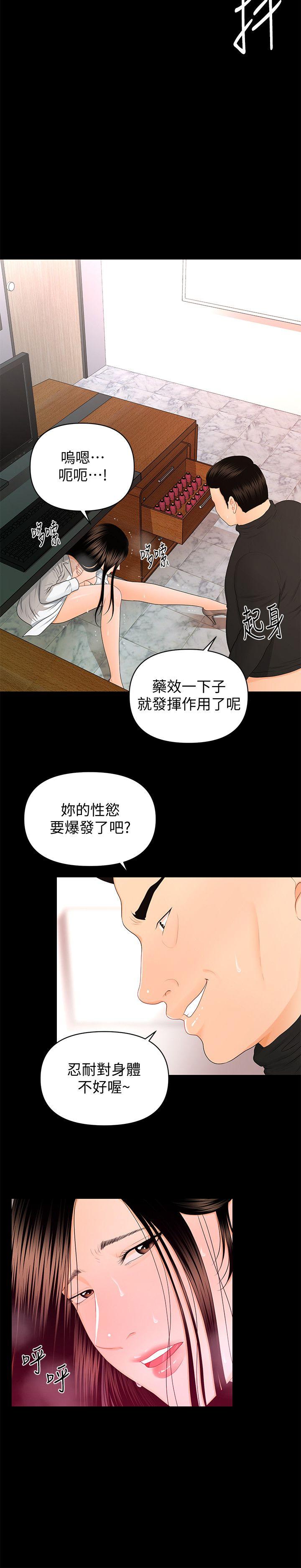 [韩国漫画] 秘书的潜规则 爱情,巨乳大奶,OL#[35P]-16