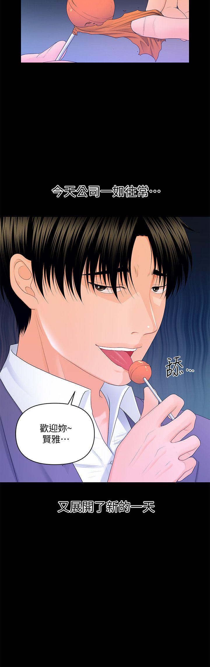 [韩国漫画] 秘书的潜规则 爱情,巨乳大奶,OL#[35P]-4