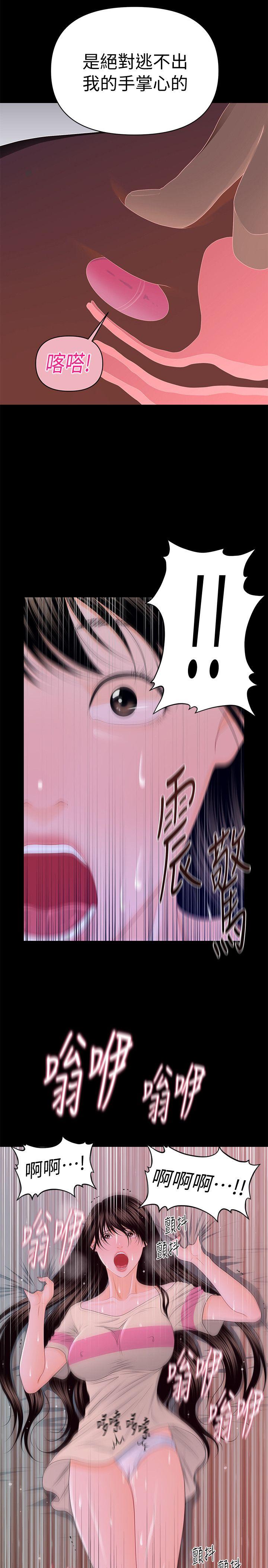 [Manhwa] Secretary's Unspoken Rules Love, big tits, OL#[33P]-14
