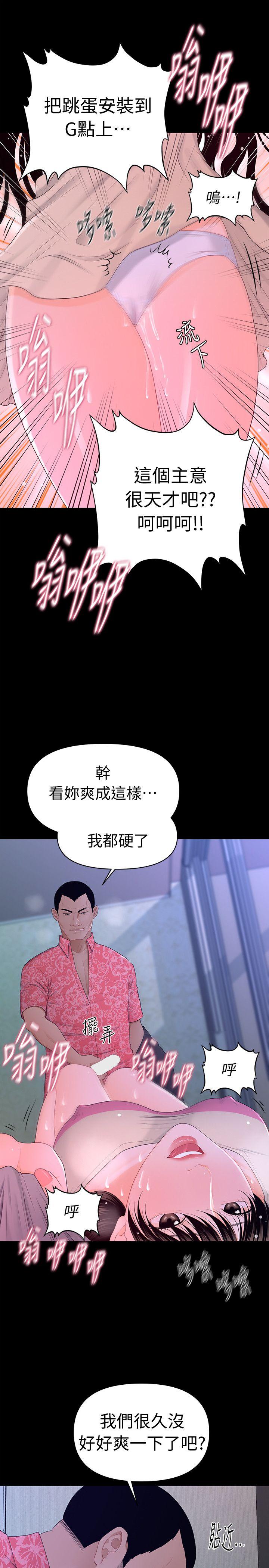 [Manhwa] Secretary's Unspoken Rules Love, big tits, OL#[33P]-16