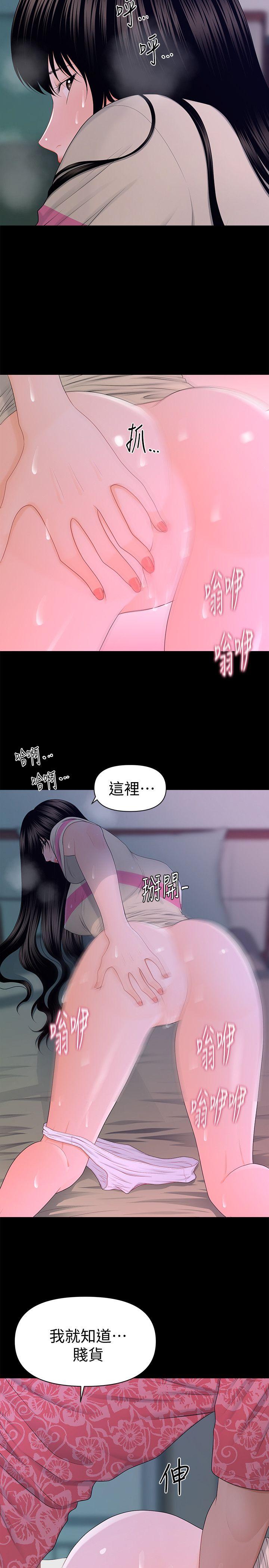[Manhwa] Secretary's Unspoken Rules Love, big tits, OL#[33P]-22