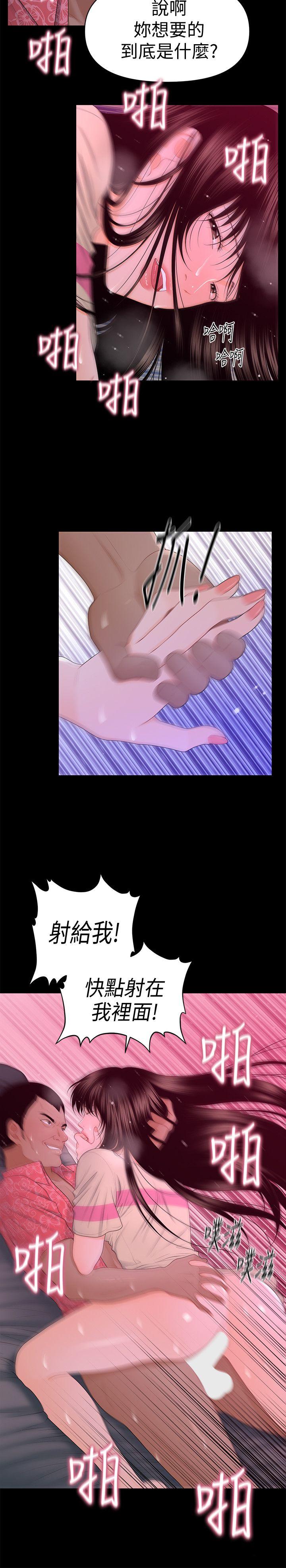 [Manhwa] Secretary's Unspoken Rules Love, big tits, OL#[33P]-26