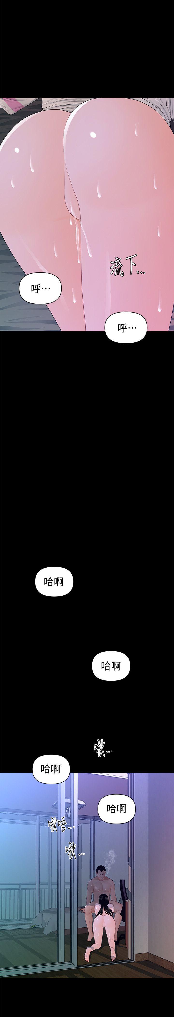 [Manhwa] Secretary's Unspoken Rules Love, big tits, OL#[33P]-28