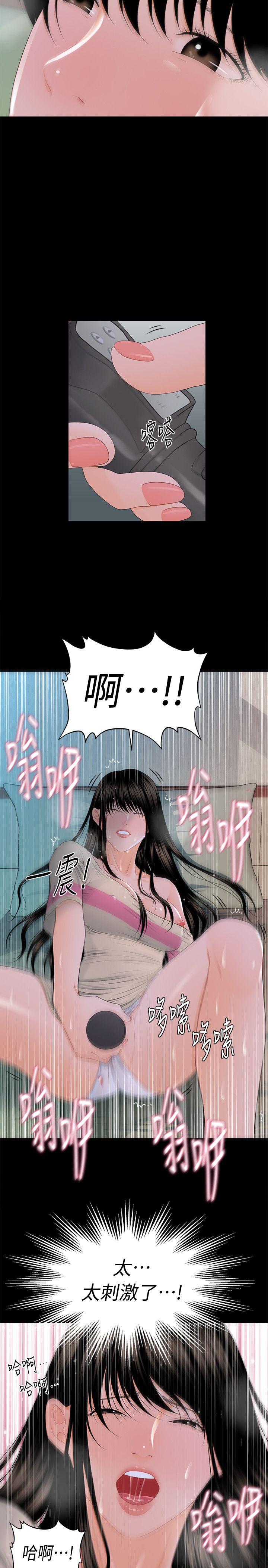 [Manhwa] Secretary's Unspoken Rules Love, big tits, OL#[33P]-7