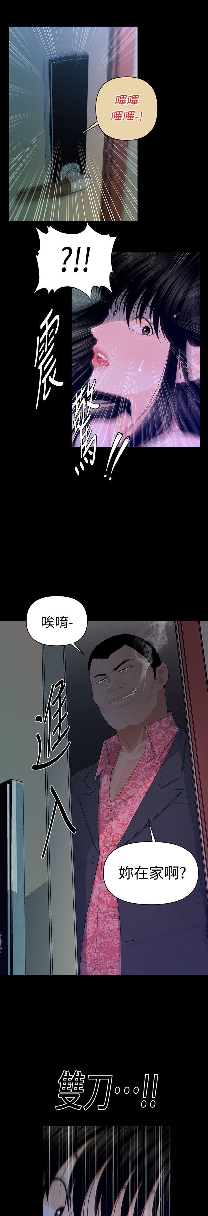 [Manhwa] Secretary's Unspoken Rules Love, big tits, OL#[33P]-9