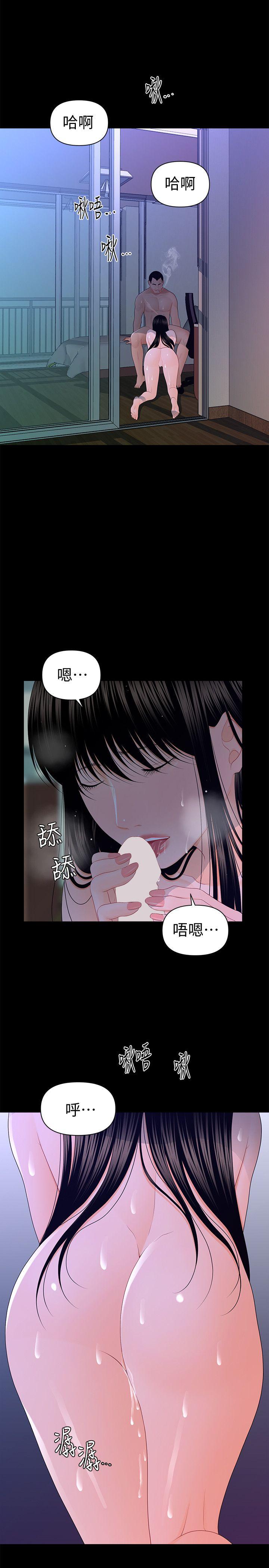 [Manhwa] Secretary's Unspoken Rules Love, big tits, OL#[32P]-1