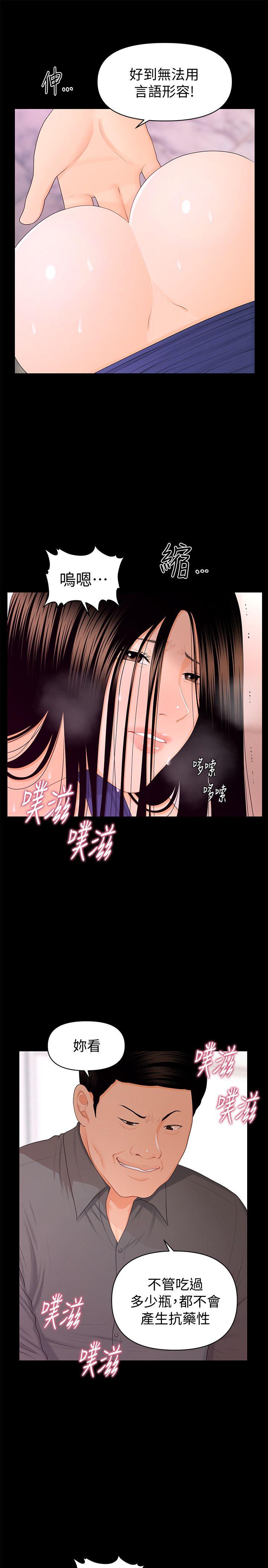 [Manhwa] Secretary's Unspoken Rules Love, big tits, OL#[32P]-13