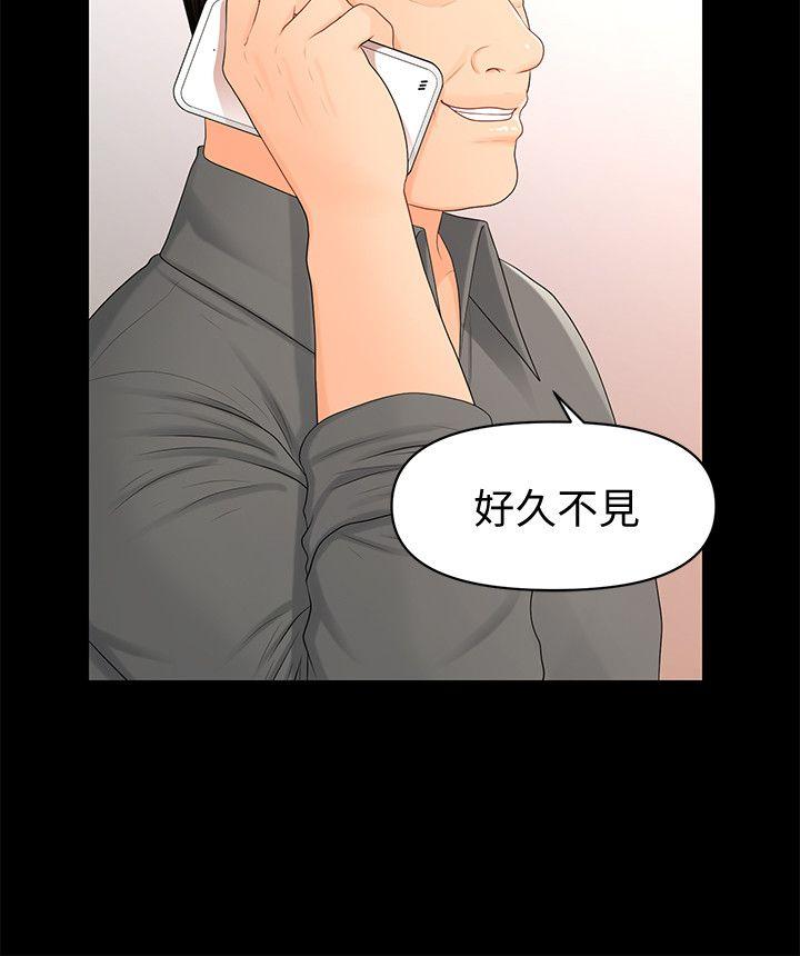 [Manhwa] Secretary's Unspoken Rules Love, big tits, OL#[32P]-16