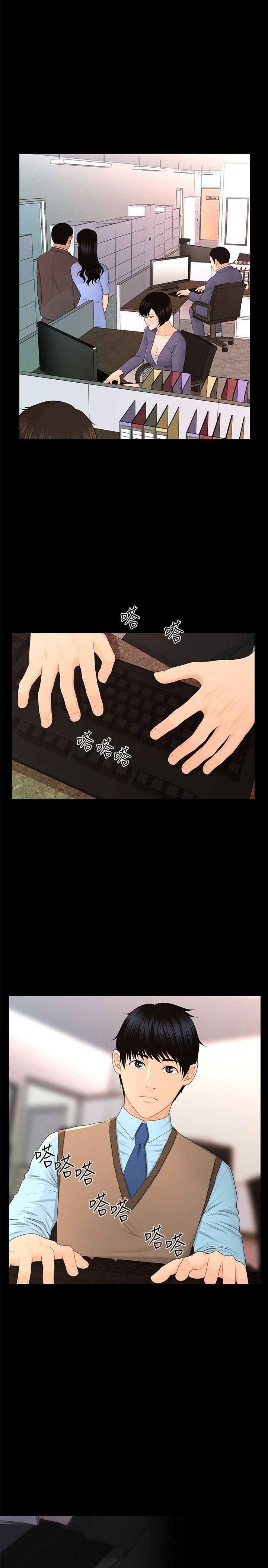 [Manhwa] Secretary's Unspoken Rules Love, big tits, OL#[32P]-18
