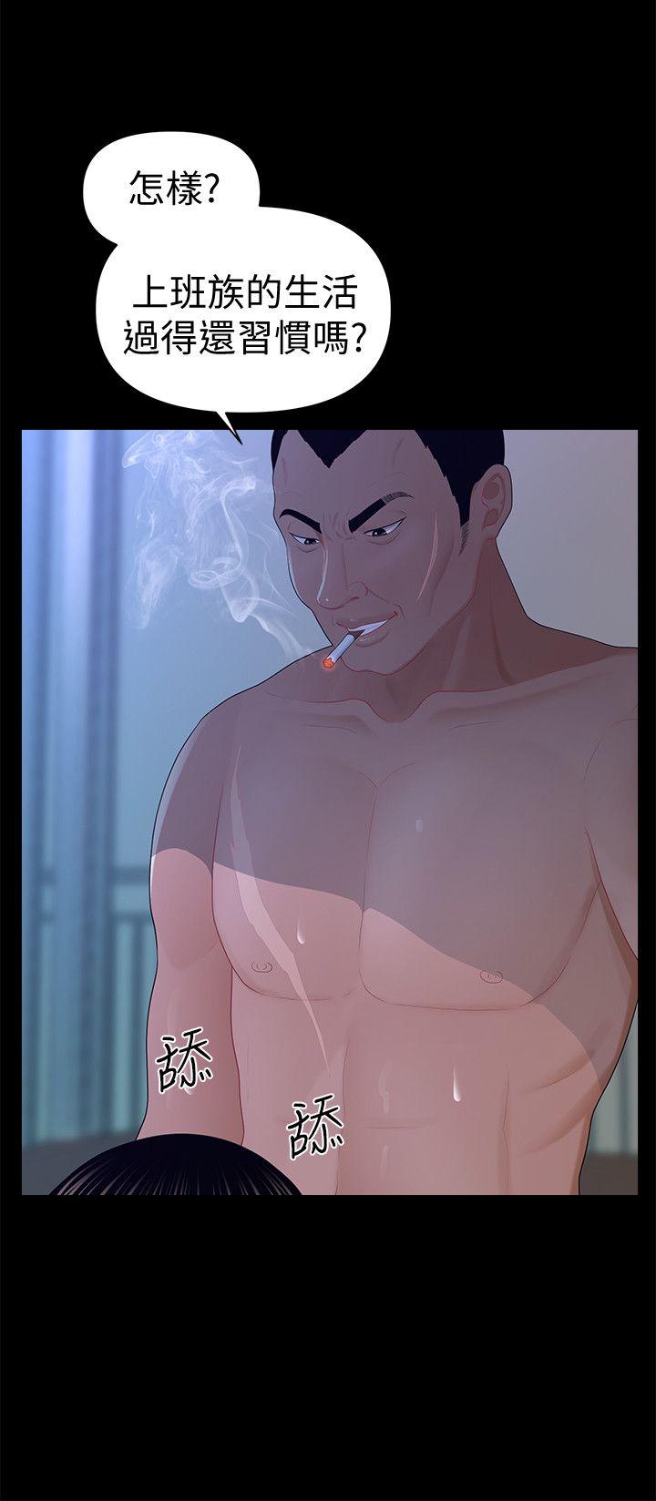 [Manhwa] Secretary's Unspoken Rules Love, big tits, OL#[32P]-2