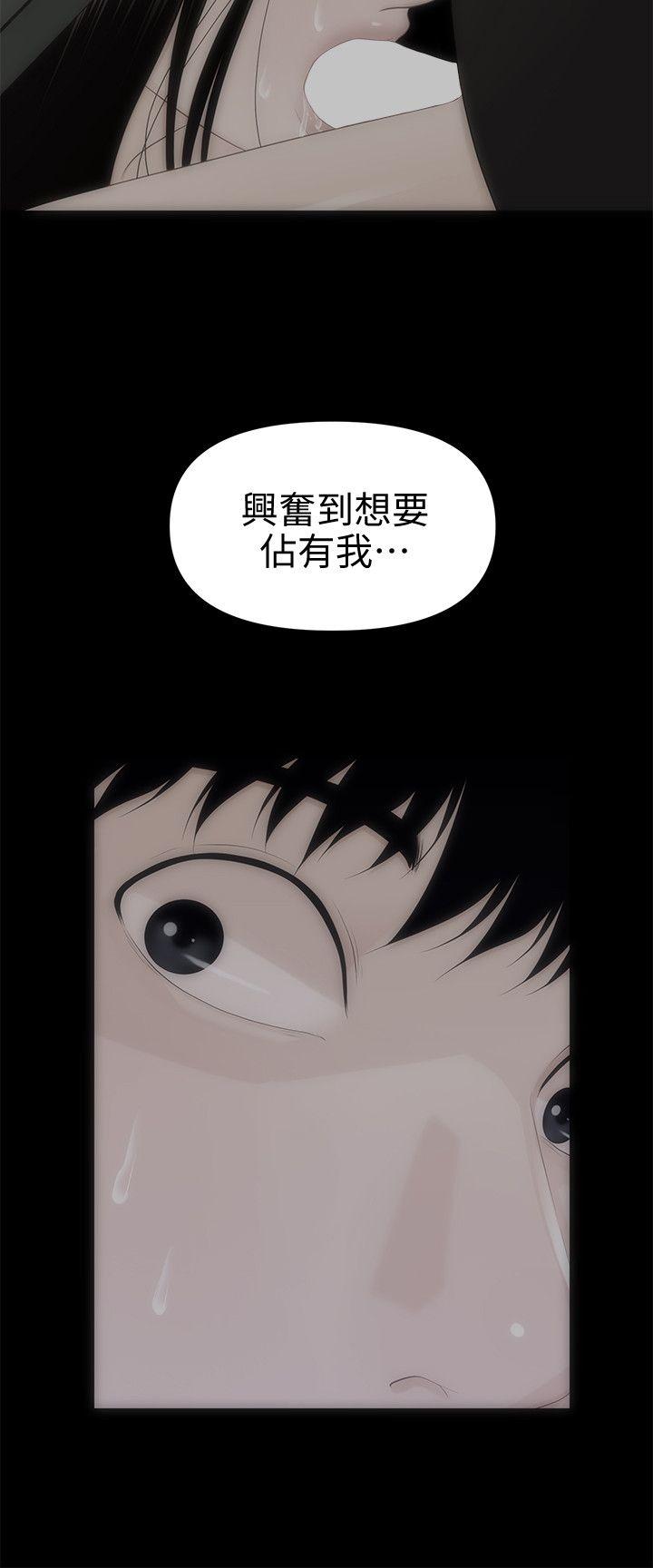[Manhwa] Secretary's Unspoken Rules Love, big tits, OL#[31P]-11