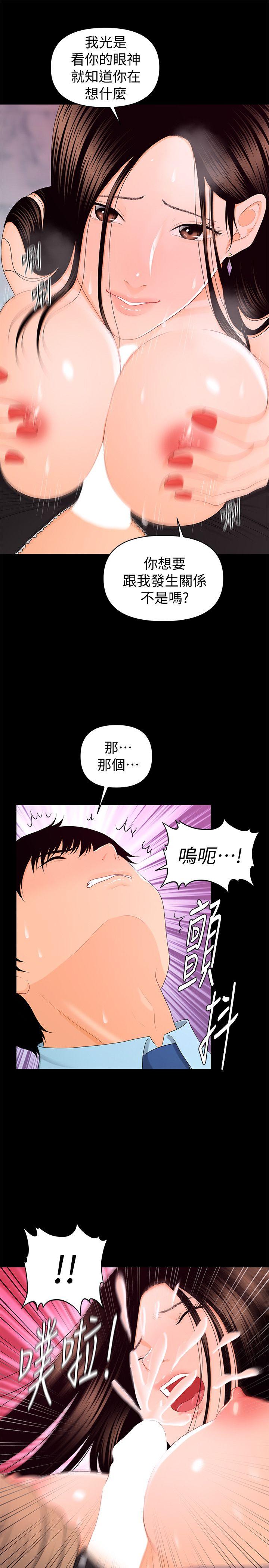 [Manhwa] Secretary's Unspoken Rules Love, big tits, OL#[31P]-12