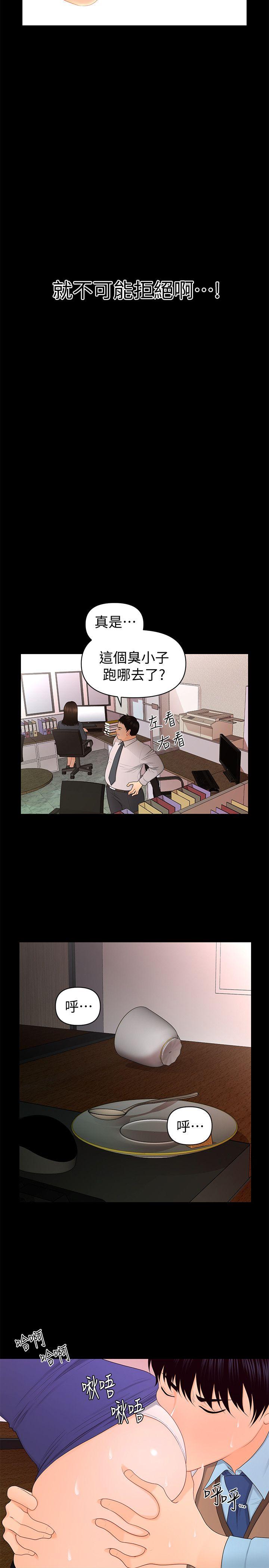 [Manhwa] Secretary's Unspoken Rules Love, big tits, OL#[31P]-14
