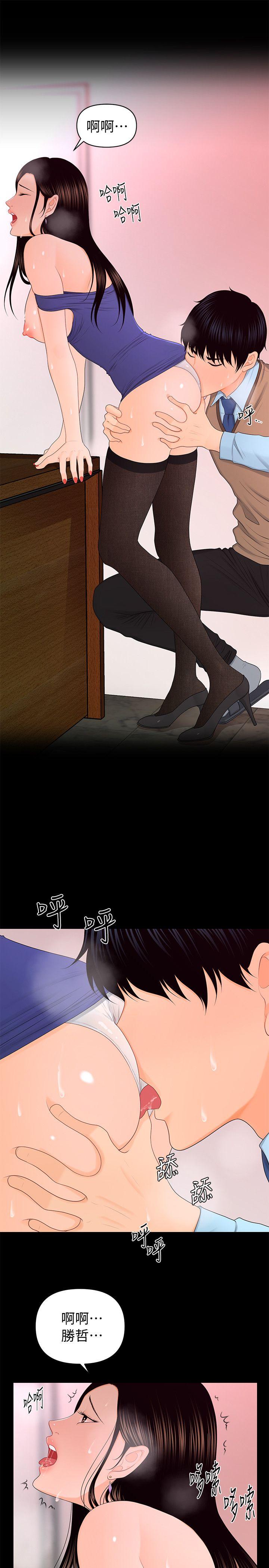 [Manhwa] Secretary's Unspoken Rules Love, big tits, OL#[31P]-16