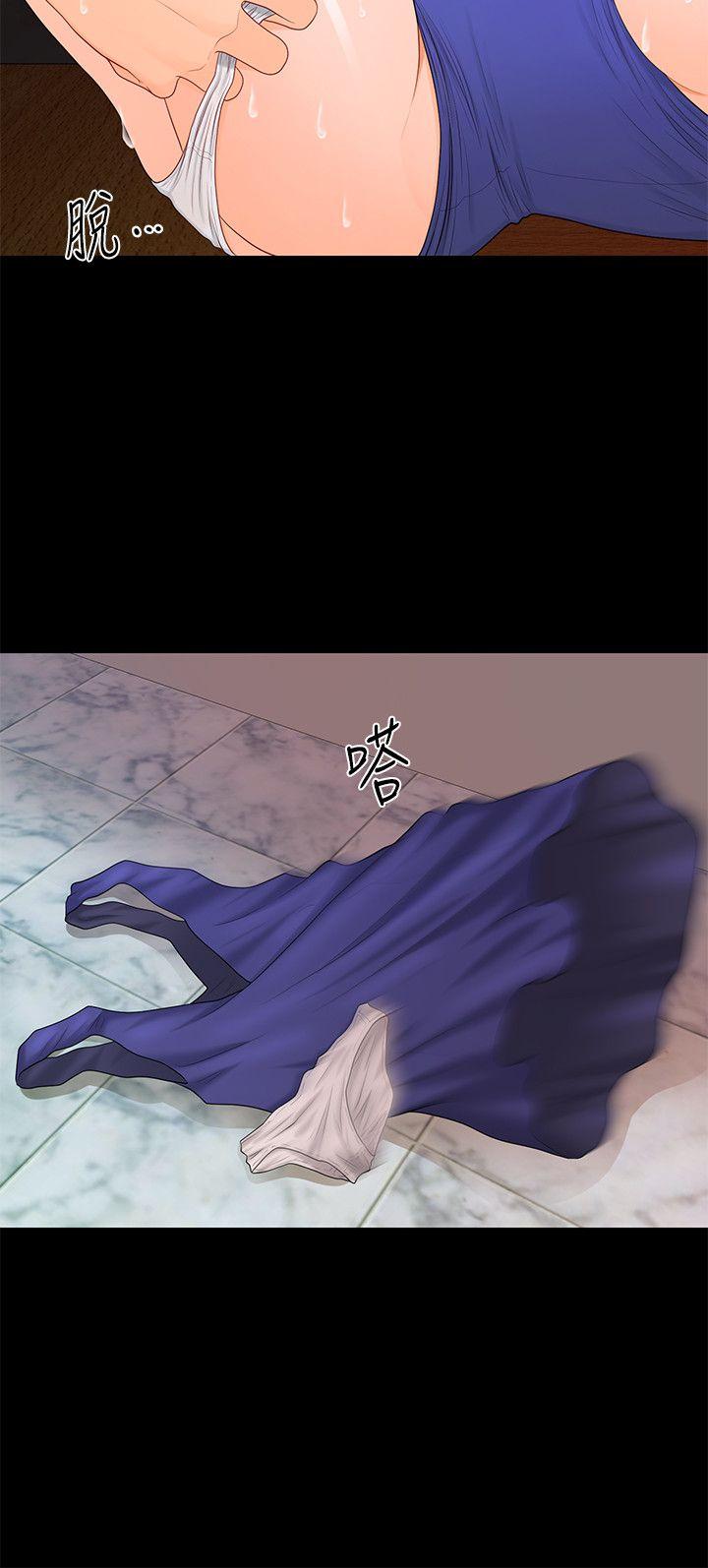 [Manhwa] Secretary's Unspoken Rules Love, big tits, OL#[31P]-22