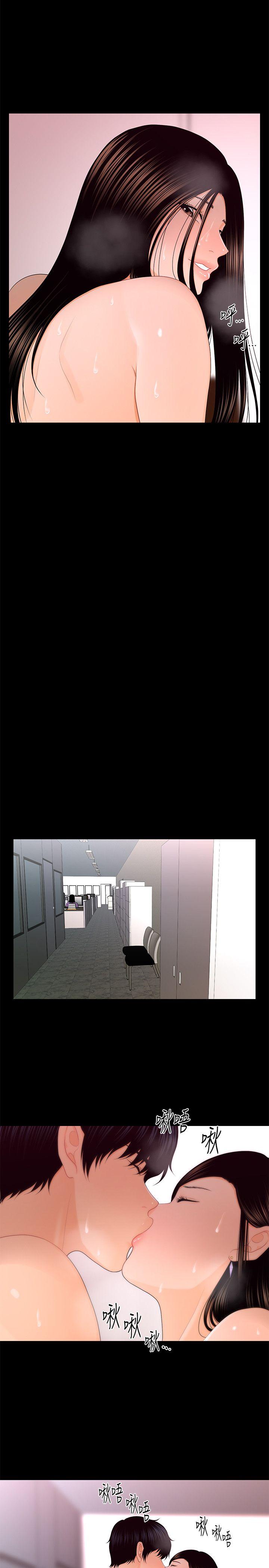 [Manhwa] Secretary's Unspoken Rules Love, big tits, OL#[31P]-25