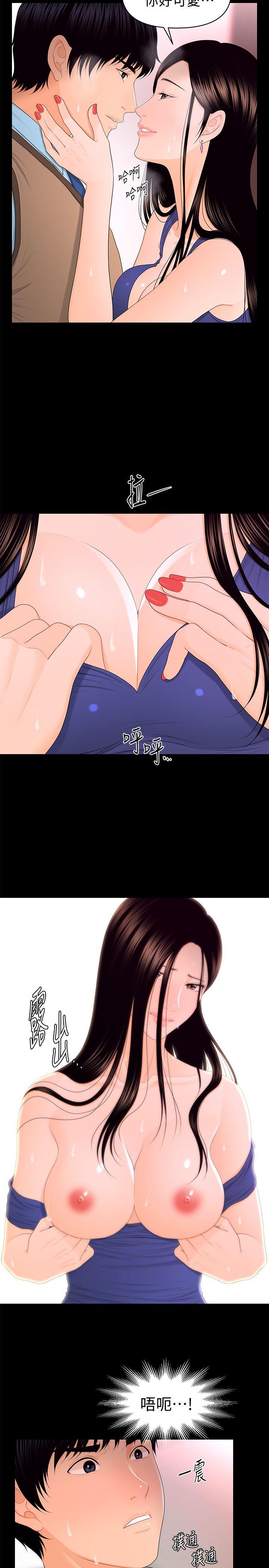 [Manhwa] Secretary's Unspoken Rules Love, big tits, OL#[31P]-6