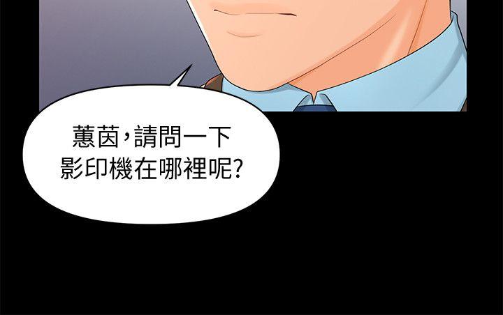 [Manhwa] Secretary's Unspoken Rules Love, big tits, OL#[30P]-14