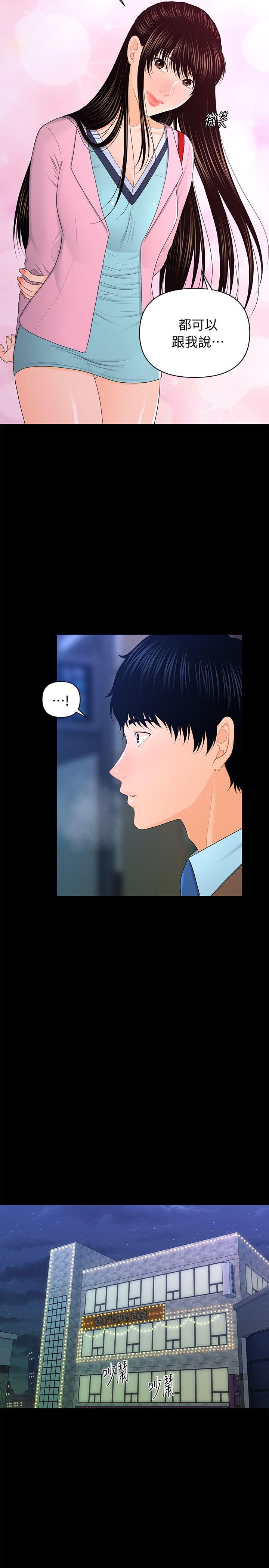 [Manhwa] Secretary's Unspoken Rules Love, big tits, OL#[30P]-17