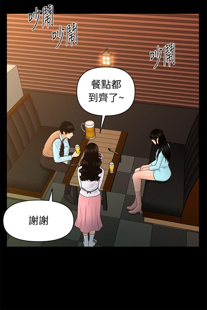 [Manhwa] Secretary's Unspoken Rules Love, big tits, OL#[30P]-18