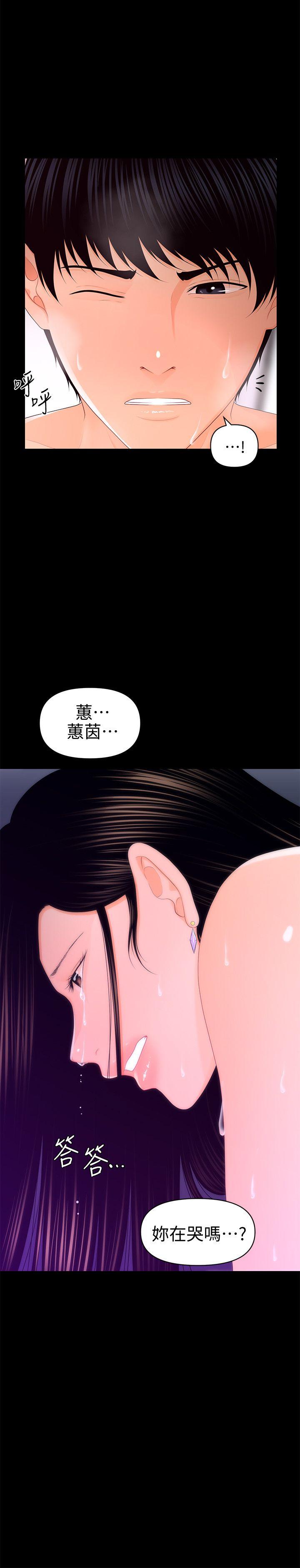 [Manhwa] Secretary's Unspoken Rules Love, big tits, OL#[30P]-2