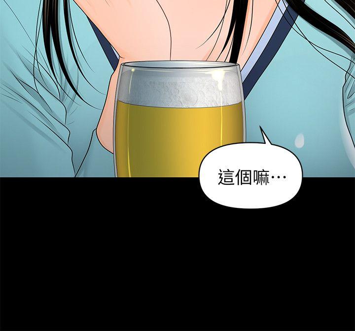 [Manhwa] Secretary's Unspoken Rules Love, big tits, OL#[30P]-22