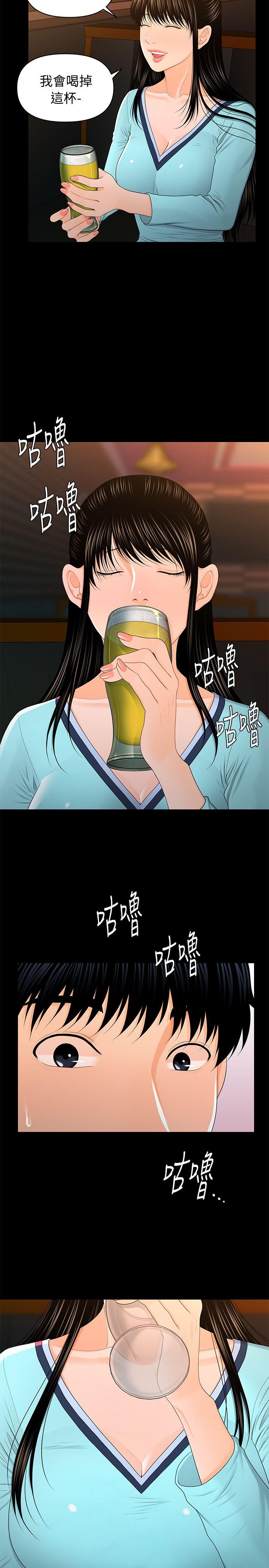 [Manhwa] Secretary's Unspoken Rules Love, big tits, OL#[30P]-24