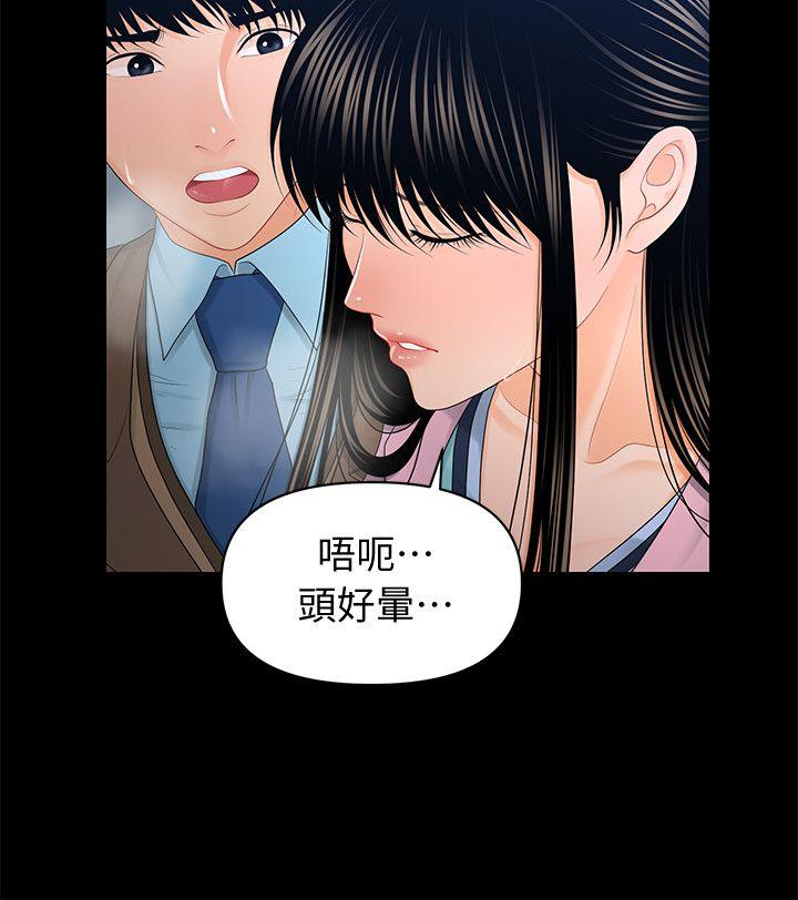[Manhwa] Secretary's Unspoken Rules Love, big tits, OL#[30P]-26