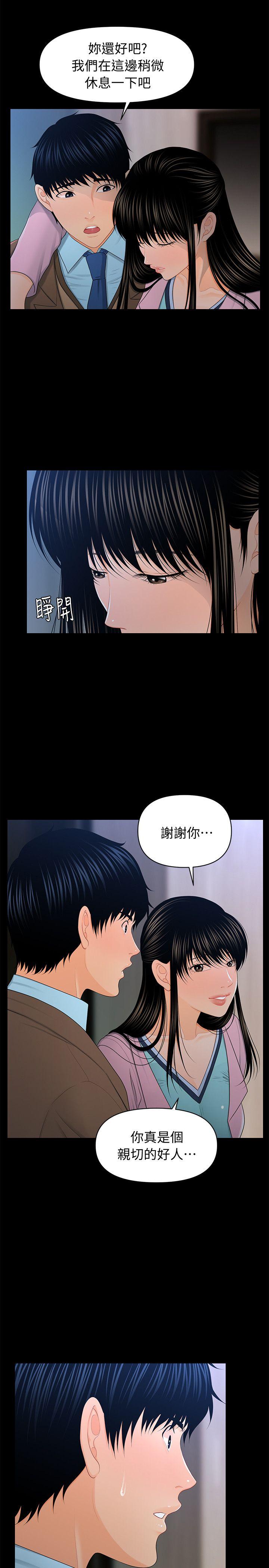 [Manhwa] Secretary's Unspoken Rules Love, big tits, OL#[30P]-28