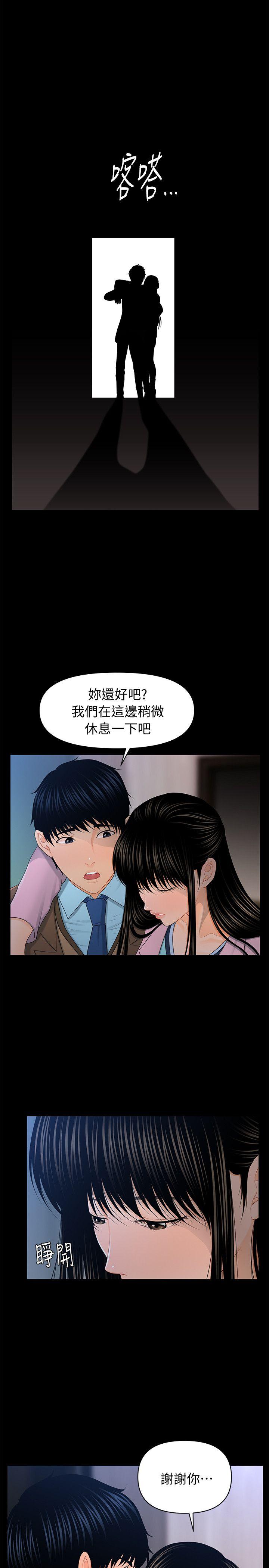 [韩国漫画] 秘书的潜规则 爱情,巨乳大奶,OL#[28P]-1