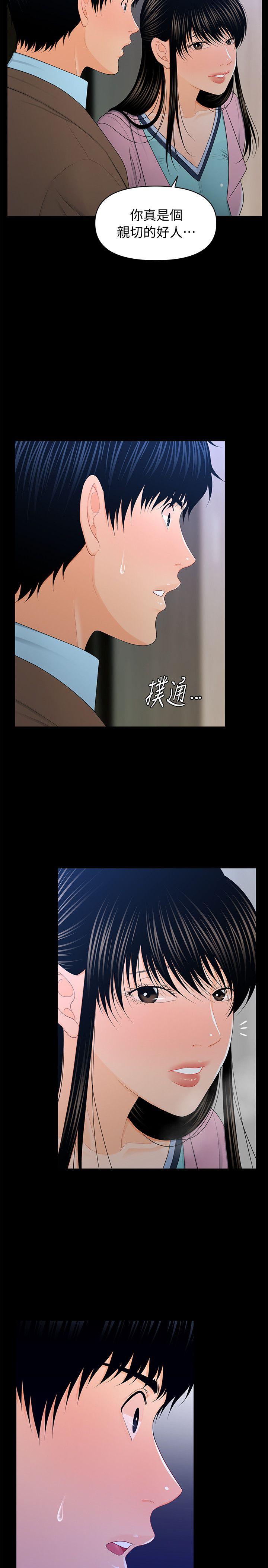 [韩国漫画] 秘书的潜规则 爱情,巨乳大奶,OL#[28P]-2