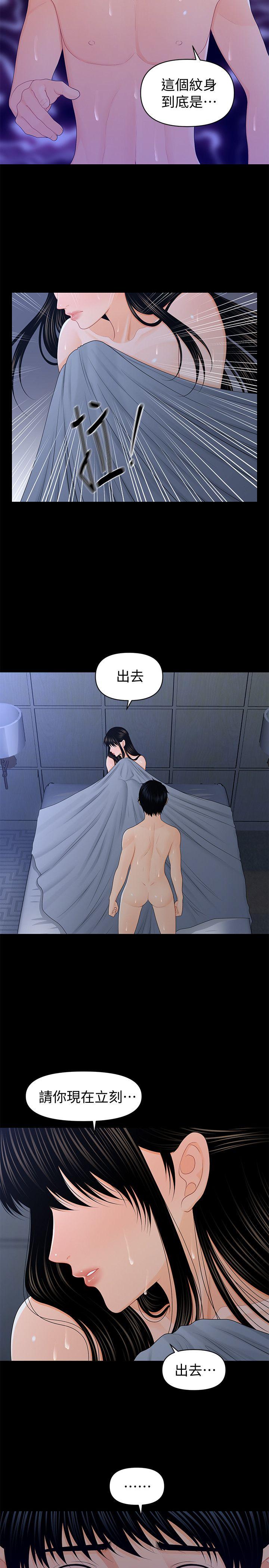 [韩国漫画] 秘书的潜规则 爱情,巨乳大奶,OL#[28P]-24
