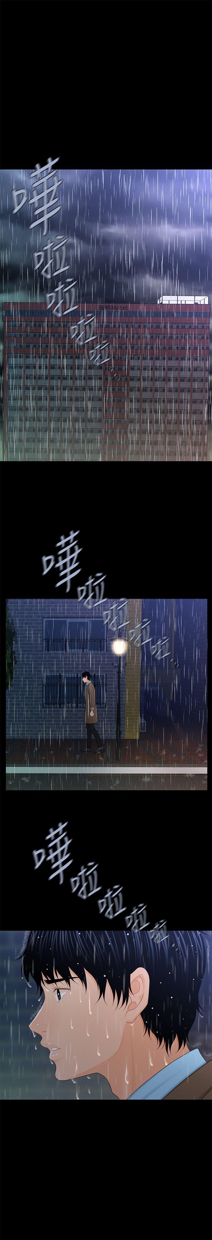 [韩国漫画] 秘书的潜规则 爱情,巨乳大奶,OL#[28P]-26