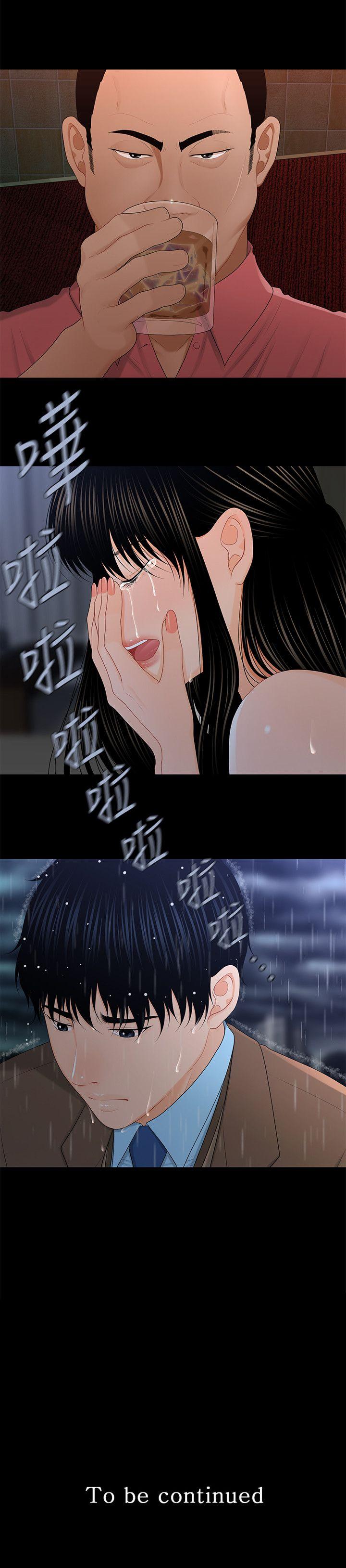 [韩国漫画] 秘书的潜规则 爱情,巨乳大奶,OL#[28P]-28