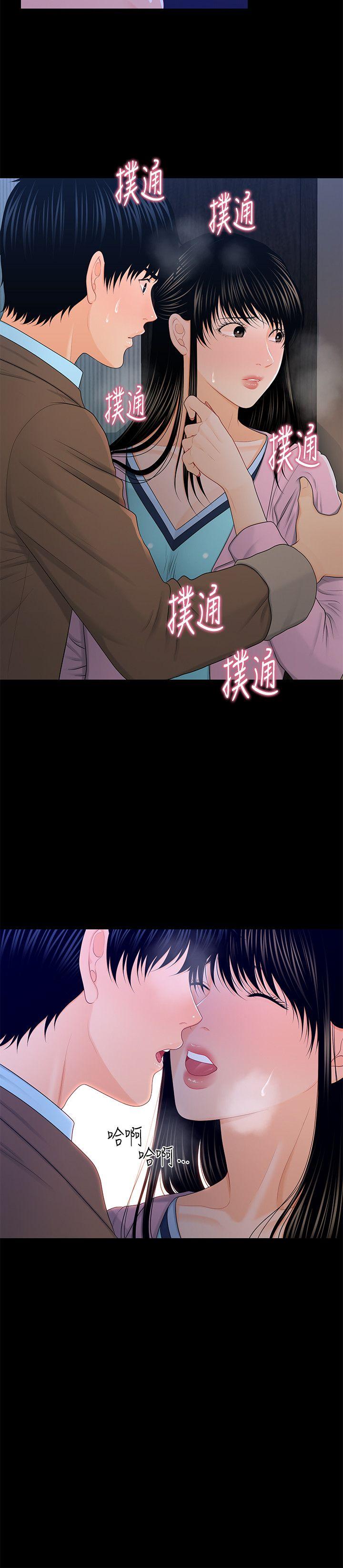 [韩国漫画] 秘书的潜规则 爱情,巨乳大奶,OL#[28P]-3
