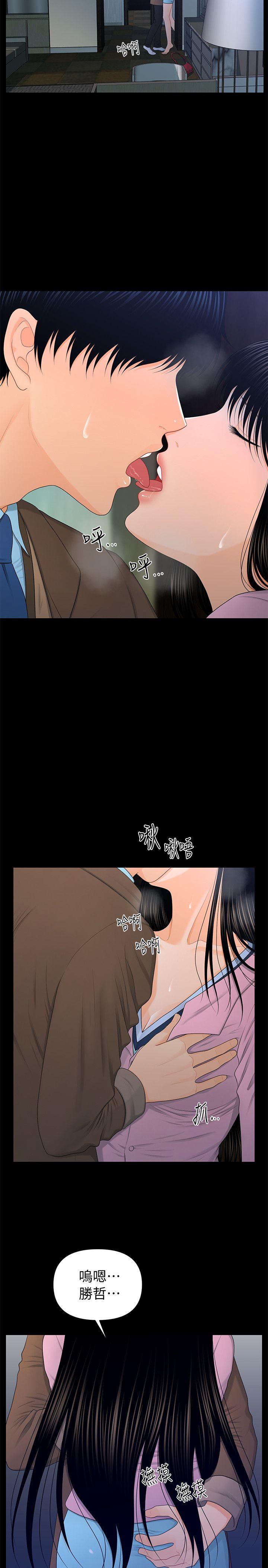 [韩国漫画] 秘书的潜规则 爱情,巨乳大奶,OL#[28P]-5
