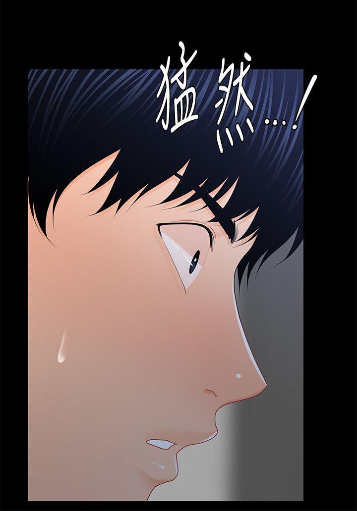 [韩国漫画] 秘书的潜规则 爱情,巨乳大奶,OL#[28P]-7