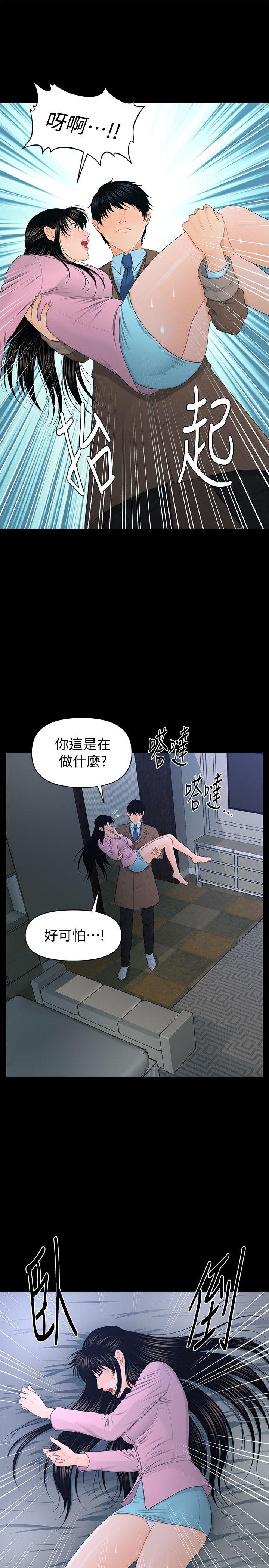 [韩国漫画] 秘书的潜规则 爱情,巨乳大奶,OL#[28P]-8
