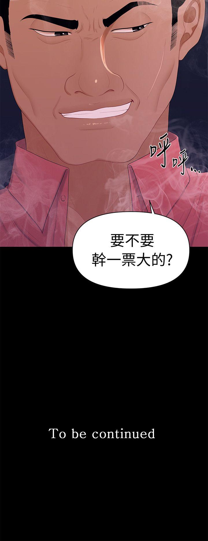 [韩国漫画] 秘书的潜规则 爱情,巨乳大奶,OL#[27P]-27