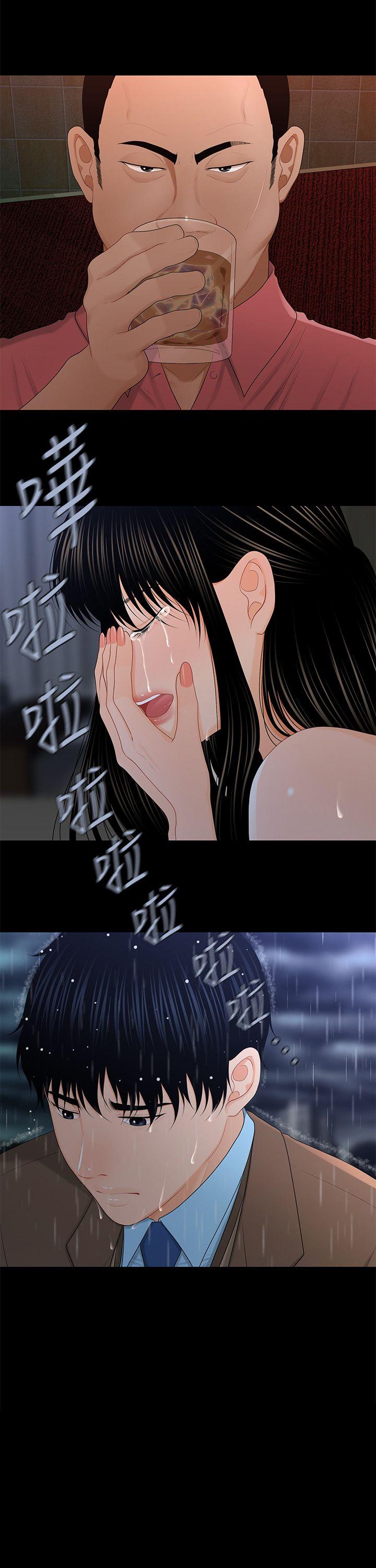 [韩国漫画] 秘书的潜规则 爱情,巨乳大奶,OL#[27P]-3