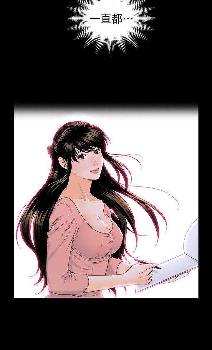 [韩国漫画] 秘书的潜规则 爱情,巨乳大奶,OL#[33P]-11